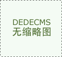 明白根基医保的束缚取激励