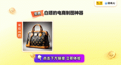 <b>搜狐简单AI供给两种模式：【保举布景】适合新</b>