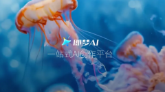 “动做仿照”功能支撑肖像等多种画幅