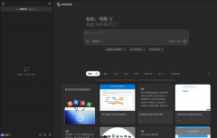 <b>Manus像是为这个“大脑”付与了“手”和“东西</b>